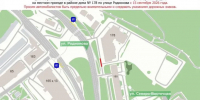 Стоянку запретили на улице Родионова в Нижнем Новгороде - ИА Нижний сейчас
