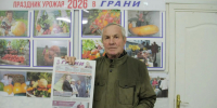 Первые подписчики получили от нас сладкие подарки.  - Газета «Грани» собирает читателей на Праздник урожая: - Газета Грани