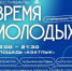 Впервые голосующие челнинцы смогут выиграть телефон, планшет или наушники - Газета Вести КАМАЗа