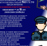 Прокуратура Херсонской области напомнила об ответственности за мошенничество с электронными средствами платежа - Правительство Херсонской области