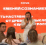 Образовательно-патриотический форум «Меняй сознание 2.0» завершился в Херсонской области - Правительство Херсонской области