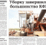 PDF-версия газеты «Слава труду» № 74 (7257) от 16.09.2026 г. - TyuMedia.Ru