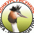 Конкурс детского рисунка «Чомга - птица 2026 года» - Заповедник им. профессора В.В. Алехина