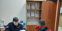 PNG Файл - УМВД Вологодской области
