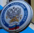 Как получить налоговый вычет за выполнение нормативов ГТО - Новая Газета Кубани