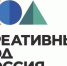 В нацпрограмме «Креативный код. Россия» примут участие 2 500 компаний из 89 регионов страны - Инвестпортал Магаданской области