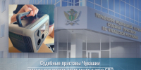 Судебные приставы Чувашии оказали поддержку сотруднику в зоне СВО - УФССП России по Чувашской Республике