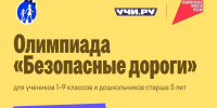 Фото: МАКС-канал департамента транспорта и дорожного хозяйства Краснодара - НИА-Кубань