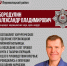 Сотни оренбуржцев получили знак «Гордость Оренбуржья». Рассказываем о лауреатах! - Orenburg.Media