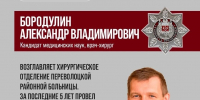 Сотни оренбуржцев получили знак «Гордость Оренбуржья». Рассказываем о лауреатах! - Orenburg.Media
