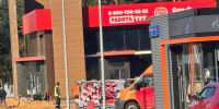 На Новорижском шоссе строят новый Burger King - Истра.РФ