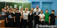 Увеличить - Быковский район