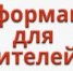 23 сентября 2026 года в 18:00 часов в зале Администрации муниципального района по адресу с. Киргиз-Мияки, ул. Ленина, д. 26 состоится муниципальный форум «Управдом» - Миякинский район