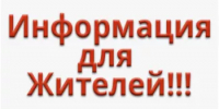 23 сентября 2026 года в 18:00 часов в зале Администрации муниципального района по адресу с. Киргиз-Мияки, ул. Ленина, д. 26 состоится муниципальный форум «Управдом» - Миякинский район