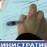 На повестке — вопросы благоустройства, и не только - Газета Солигаличские вести