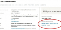 50 миллионов: Восстановить памятник героям-подводникам в Лиинахамари, который снесли, нецелесообразно — Пеньшин - ИА Nord-News.Ru