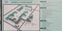 Поликлинику областной больницы в Кургане откроют через неделю - Область 45