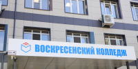 Народная программа в Воскресенске: итоги развития за пять лет - Единая Россия