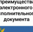 🔻Главное управление Федеральной службы судебных приставов по Иркутской  области напоминает, что у взыскателей есть возможность предъявлять в  адрес структурных подразделений исполнительные документы в электронном  виде. - УФССП