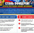 Информация для граждан, планирующих поступление в военные образовательные организации Министерства обороны РФ - Администрация МО г. Хасавюрт