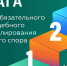 Возник спор со страховой, банком, МФО, негосударственным пенсионным фондом, что делать?. - Репьевский район