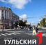 В Туле появился первый диагональный пешеходный переход - ТК Первый Тульский