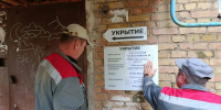 ЭМУП «Жилкомхоз» установил указатели к ближайшим укрытиям - Эжвинский район