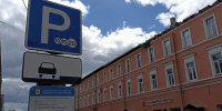 Штрафы за неоплату парковки выросли в Нижнем Новгороде с 15 сентября - НИА Нижний Новгород
