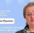 До 1 октября успейте подать заявление на Семейную налоговую выплату - ИА SakhaTime