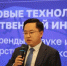 В Уфе прошло открытие международного форума «Цифровые технологии и искусственный интеллект» - Министерство цифрового развития