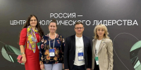 Инновационные проекты Кубанского ГАУ представили в программе «От идеи к продукту» - КубГАУ