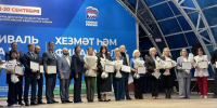 В Альметьевске прошел Фестиваль труда и доблести - Единая Россия