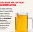 «Бокал вина по вечерам — это же не алкогольная зависимость?» А вот и первый миф! - Город Нея и Нейский район