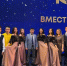 Воспитанники и выпускники ГКОУ РС(Я) «Республиканская специальная (коррекционная) школа-интернат» приняли участие в торжественных мероприятиях к 100-летию Всероссийского общества глухих - Министерство образования РС(Я)