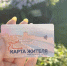 Оформление «Карты жителя Нижегородской области» стало доступно в онлайн - Сетевое издание Живем в Нижнем