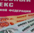 В Кировском районе экономиста фирмы оштрафовали за сокрытие от налоговой 20 млн - Четвертая Власть