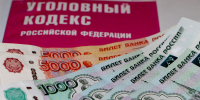 В Кировском районе экономиста фирмы оштрафовали за сокрытие от налоговой 20 млн - Четвертая Власть