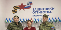 Сотрудники УФСИН России по Республике Башкортостан провели рабочую встречу с представителями фонда «Защитники Отечества» - УФСИН РБ