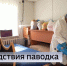 Повторную обработку после паводка проводят в некоторых территориях Тюменского округа - ГТРК Регион-Тюмень