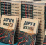 Во Всеволожске презентовали книгу Сергея Мачинского «Дороги жизней» - Всеволожский район