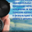 Стартует областной конкурс образовательных и программно-методических материалов - Минобрнауки