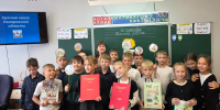 Красная книга Кемеровской области - ЦБС г. Киселевска