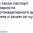Что такое паспорт готовности многоквартирного дома к зиме и зачем он нужен. - Администрация Приволжского района
