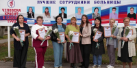 В нашей межрайонной больнице обновили Доску почёта - Газета Людиновский рабочий