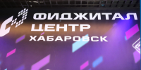 Хабаровские школьники смогут бесплатно освоить гонки дронов на базе первого в регионе фиджитал-центра - Правительство Хабаровского края