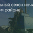 Поделитья во ВКонтакте - Братская Студия Телевидения