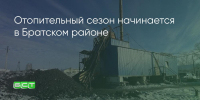 Поделитья во ВКонтакте - Братская Студия Телевидения
