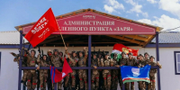 Победа в финале «Зарницы 2.0»: студенты Якутского педколледжа выступили в составе армии «Волга» - Якутское-Cаха ИА