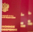 Вологда-поиск - Вологда-поиск
