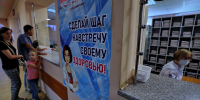 Вакцина от рака кожи стала доступна россиянам бесплатно по ОМС - Online47.Ru